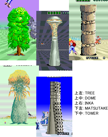 柱系／TREES & PILLARS